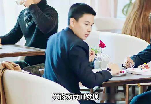 男孩误会心爱的女孩喜欢爸爸，没想到她是爸爸的女儿 梅婷 许亚军 胡先煦