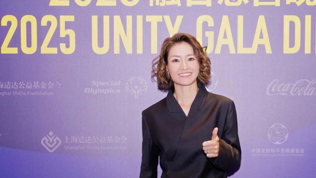 姚明、李娜、周冠宇亮相，融合慈善晚宴展现体育互助精神