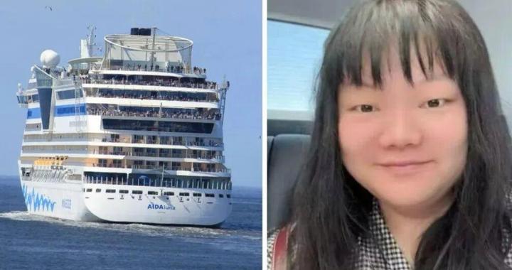 一名中国女性在欧洲邮轮上失联，在船期间仅消费过一杯橙汁，未办理过正式离船手续，尚无法确认是否落水