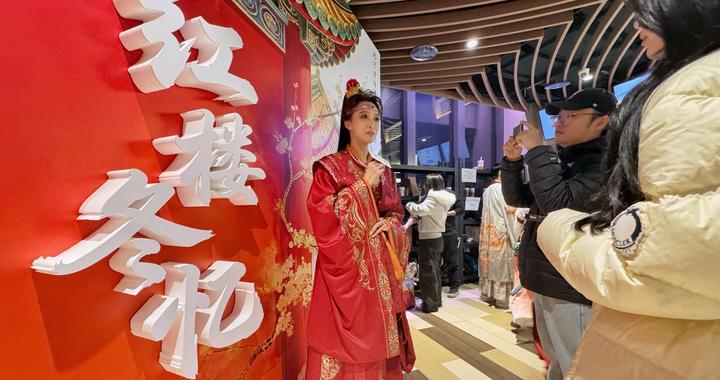 两岸青年在京体验传统文化温暖过冬至