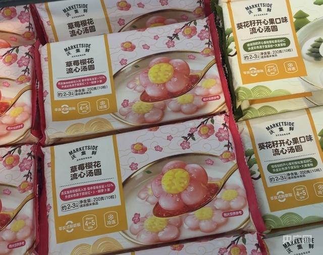 琳琅满目的“花式”汤圆（央广网见习记者 蔡雨煊 摄）