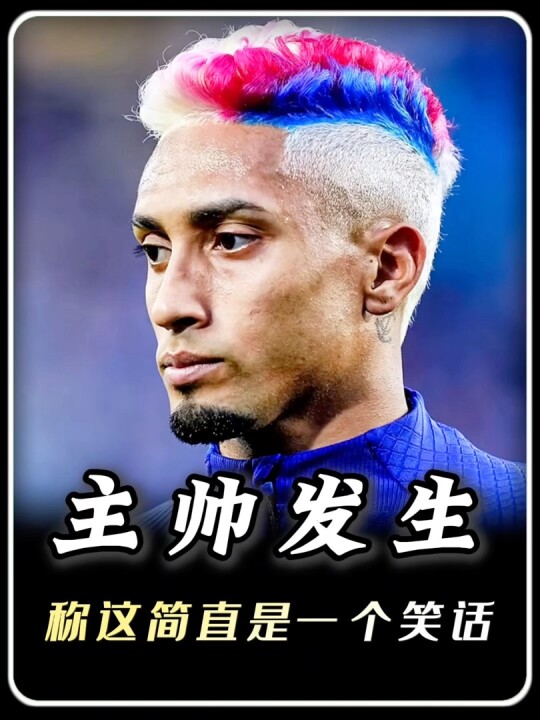 这不是笑话是什么！