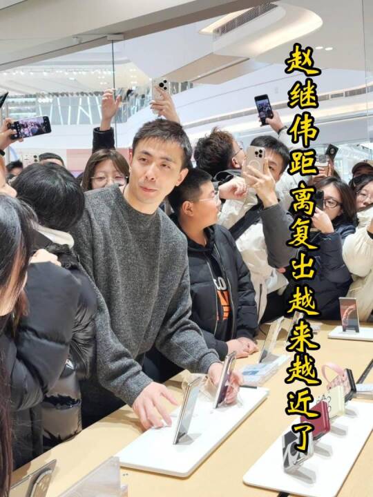 赵继伟复出越来越近了，今天前往沈北参加活动，身体状态恢复良好！