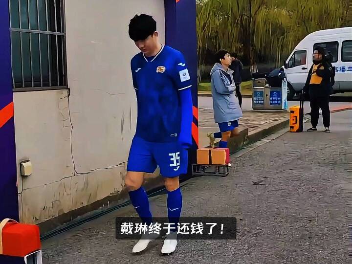 戴琳还钱了，故事却未完？戴琳主动多还5千，被家属当场退回