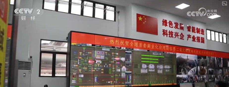 超临界二氧化碳发电技术催生千亿级市场 发电领域“超级跑车”护航能源安全