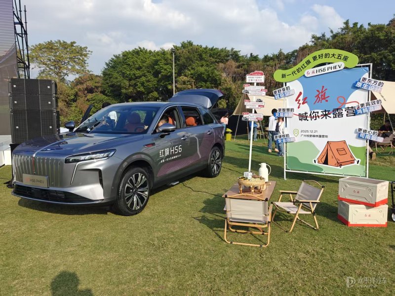 红旗HS6 PHEV广东上市 售17.88万起 中大型SUV