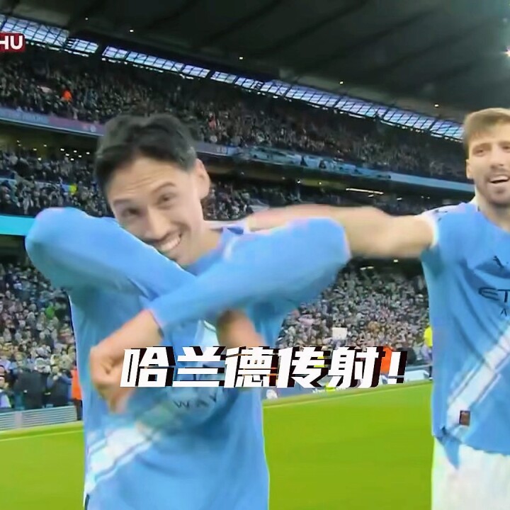 哈兰德半场传射！赖因德斯破门！曼城vs西汉姆联！