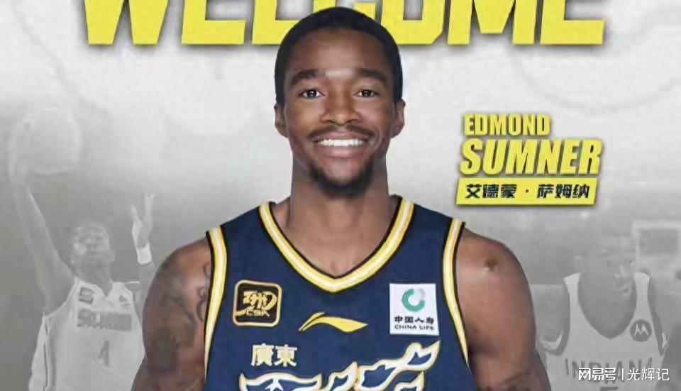 广东vs青岛，外援对位，后场较量，谁能拿下4连胜？