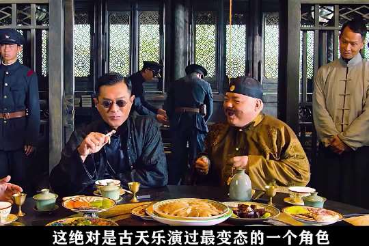 一言不合就枪杀酒友，古天乐演坏人真是太到位了