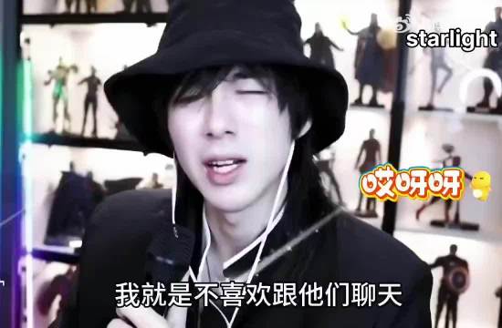 刘宇宁直播调侃曾舜曦杨超越工作动态