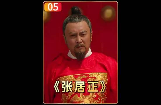 舞姬被害引发宫闱惊变，大明隆庆帝猝然离世！