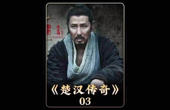 刘邦身上的龙气让嬴政都为之一惊