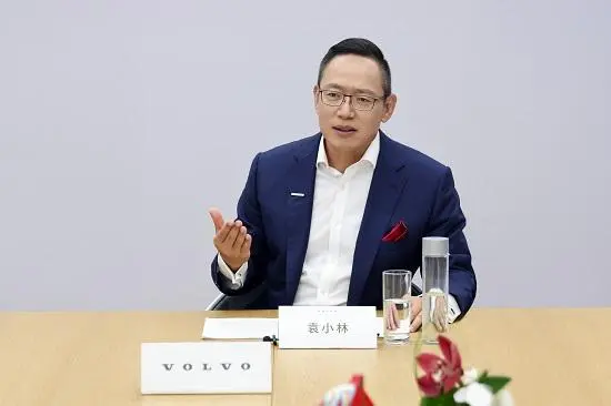 袁小林在沃尔沃发布会上强调：安全应成行业共识