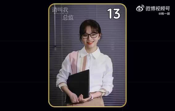 《追妻火葬场：霸道总裁在众目睽睽下欺负女秘书，却意外发现自己爱上了她》