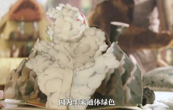 全球斩获53亿票房，奥斯卡影后甘当助演，绿皮肤女孩的逆袭之路