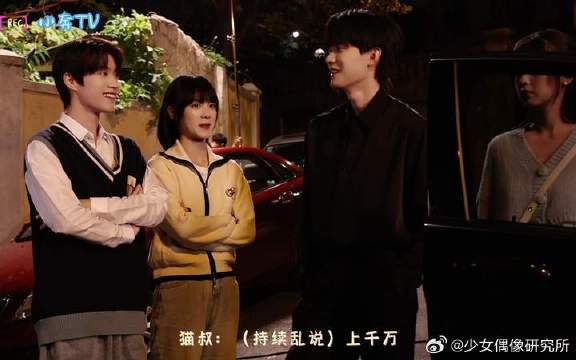 听说顾然的车价值几千万？