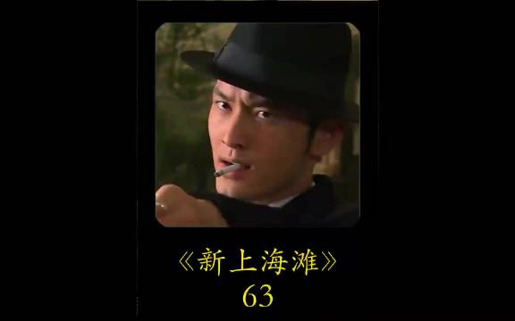 能不能让我演一回老九