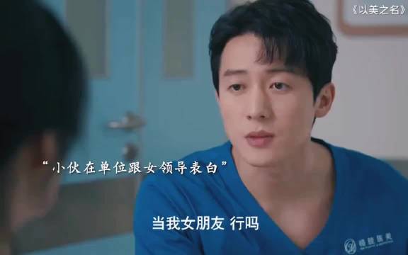 姚晨新剧《以美之名》表演风格引讨论