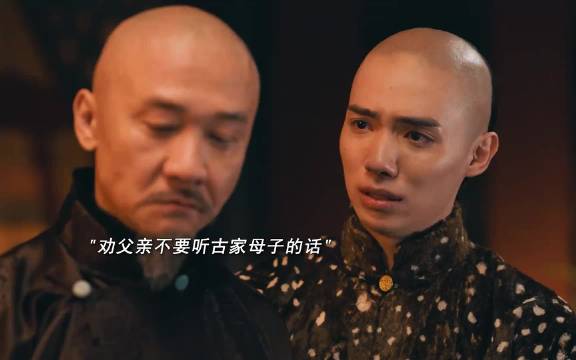 古平原和李钦割袍断义，俩兄弟因身世就此反目成仇！大生意人罗一舟