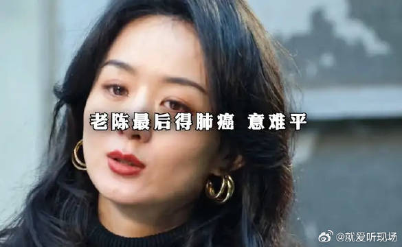 许半夏雇婚托陪伴肺癌患者小陈圆恋爱梦