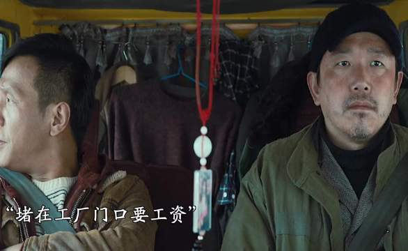 农民工舅甥刘二红与王大鹏原为讨薪外出，却因疫情转为运送口罩，最终无私捐赠