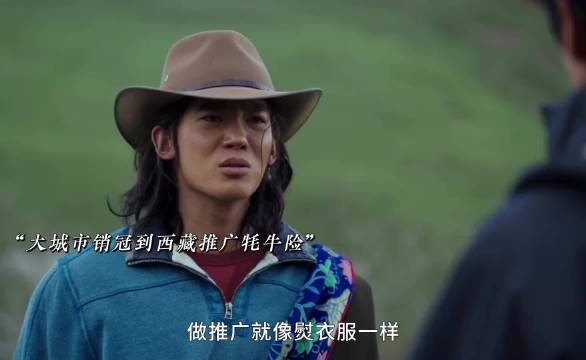 总台首部原创短剧集奇迹开播，于适胡歌主演