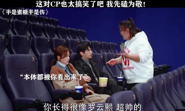 罗云熙白鹿新剧被指像长月烬明番外篇