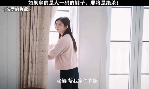 你别说，这衣服质量还挺好的