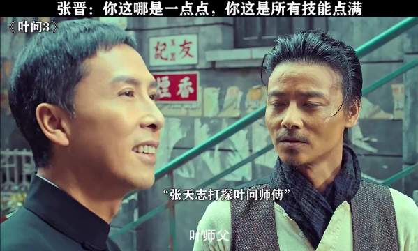 因为一个片段看完整部电影，经典名场面