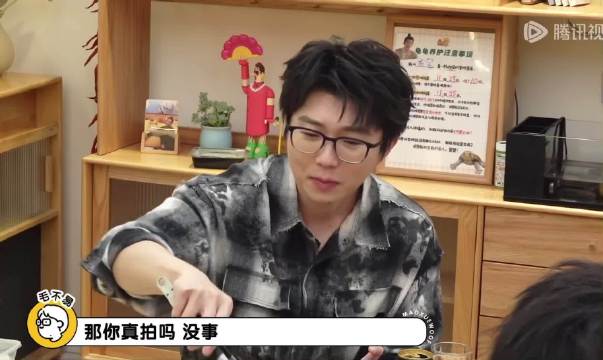 胡先煦入选2025必交好友榜