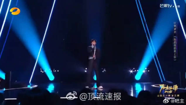 张卓尔复活赛磁性嗓音惊艳全场，那英力挺获花花称赞