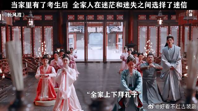 像极了我高考时家里人的样子！