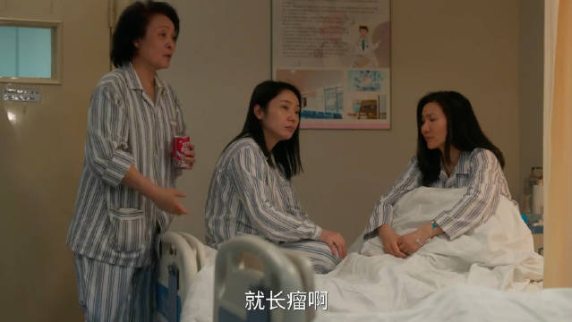 “这唠嗑唠着唠着怎么跑题了呢？果然三个女人一台戏！”