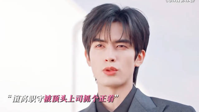 宋威龙搭档赵今麦出演新剧引热议