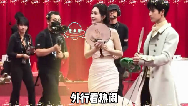 2025腾讯视频星光大赏刘宇宁孟子义丁禹兮亮相