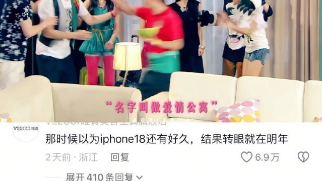 当一个故事要结束时 我们总会想起它的开始 爱情公寓｜群像魅力