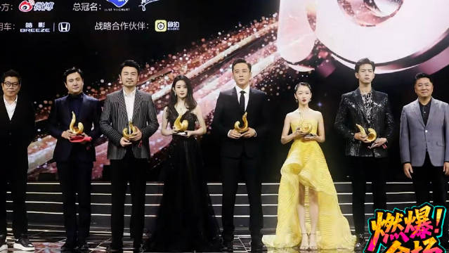 2019微博之夜影帝影后视帝视后同框