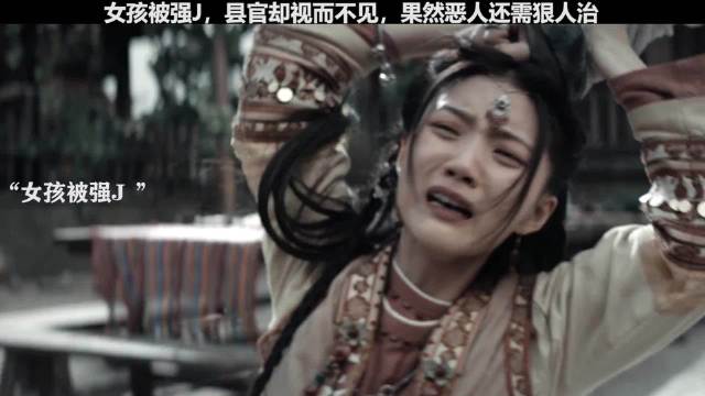 电影《目中无人》定档端午