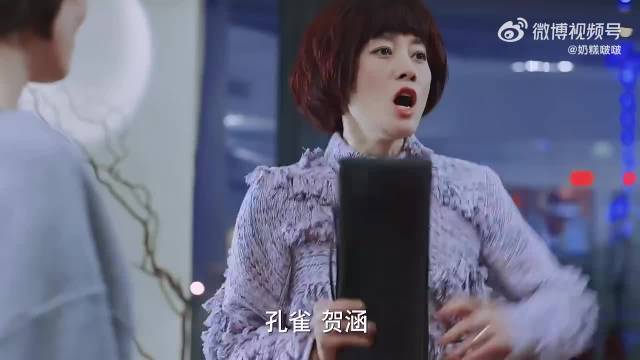 只有罗子君能让贺涵像“泼妇”一样的骂街