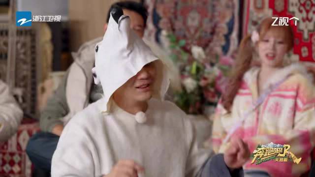 范丞丞跑男模仿沈腾猜拳耍赖