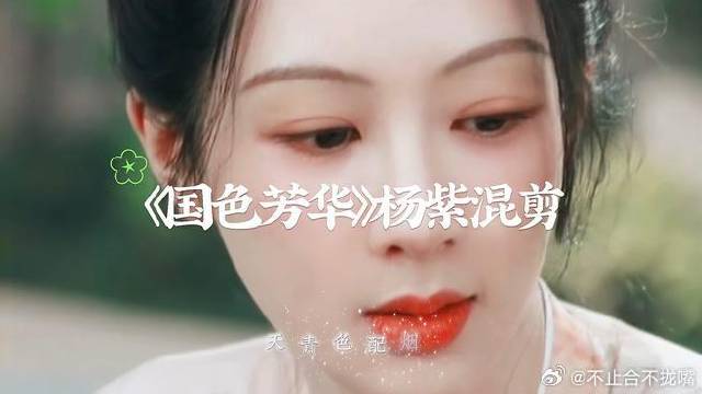 杨紫古装扮相好美！