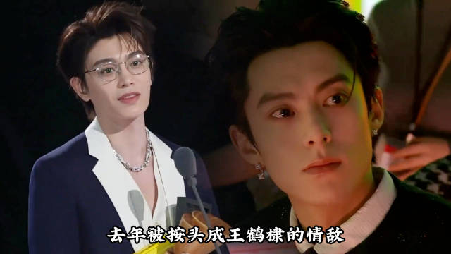 苦命蛋子丁禹兮，年冠女王赵露思，今年的星光大赏虽小但料够足！