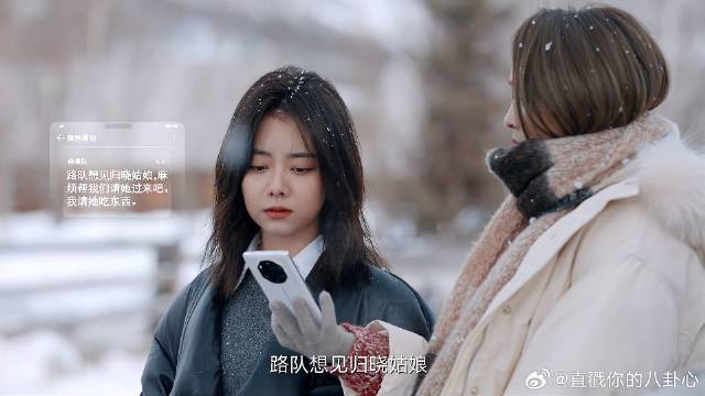 路炎晨聚会特别邀请归晓，归晓：不可能，一看信息愣住！