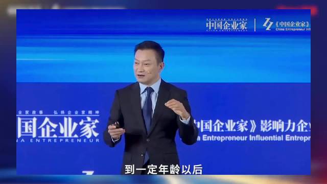 爱康发布2025健康绿皮书，女性企业家需警惕骨质疏松
