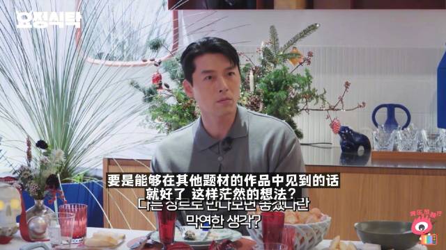 玄彬谈对孙艺珍心动瞬间，称想三搭但拒拍同类型剧