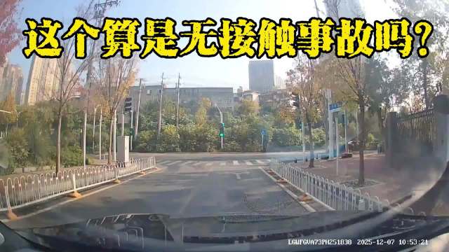 绿灯通行无接触摔倒引责任争议