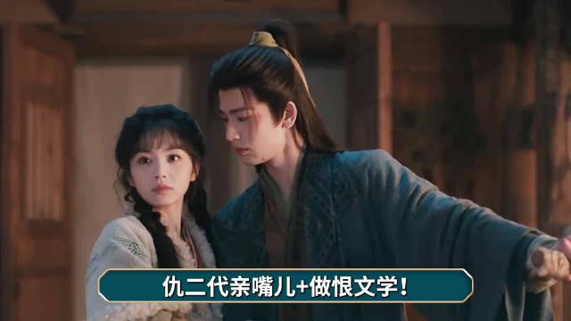 第588集 | 3点原因告诉你，为啥我会这么看好《逐玉》？