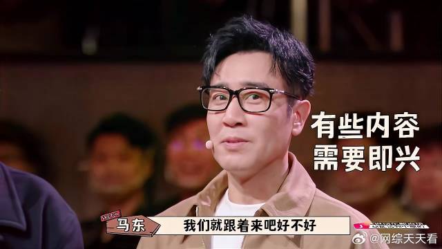 于和伟台词课都还给老师了？照着还能读错？