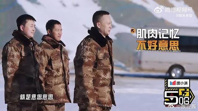 鹿晗摔跤灵活走位东北阿姨看到邓超的反应好真实