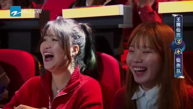 看图猜明星沈腾一个女演员都不认识华晨宇说错话要上热搜